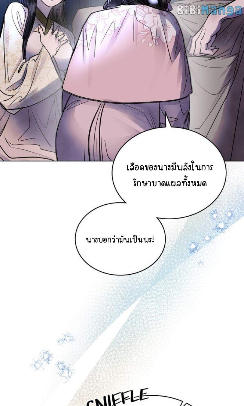 The Tainted Half 22 30