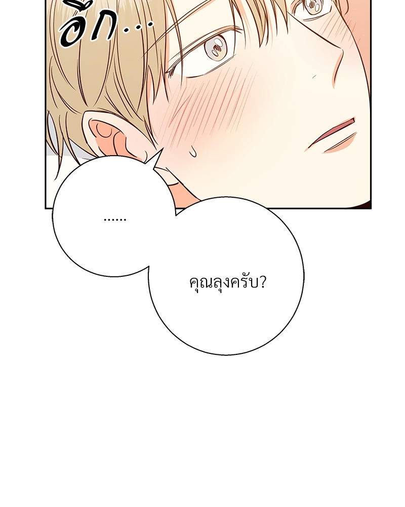 Dangerous Convenience Store 78 81