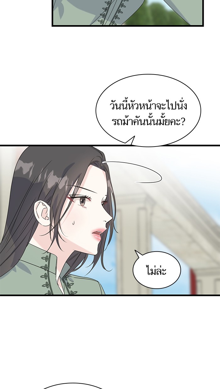 Crows Like Things That Sparkle 42 (10)