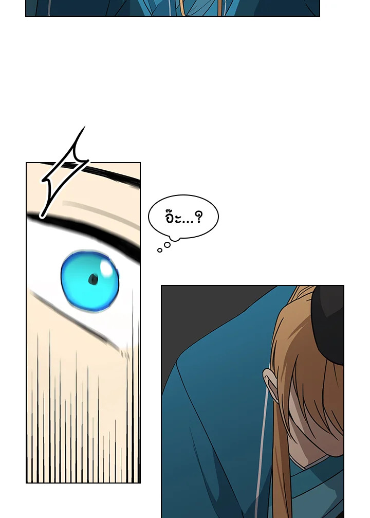 Two Souls (Gwendolyn) 6 22