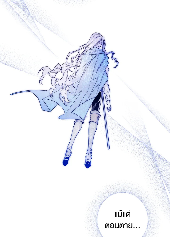 Sigrid 8 64