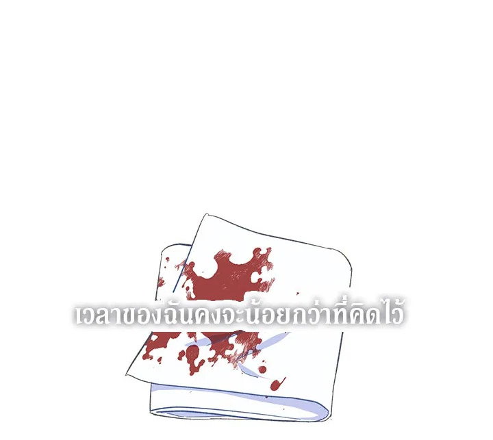 Beware the Villainess! 25 088