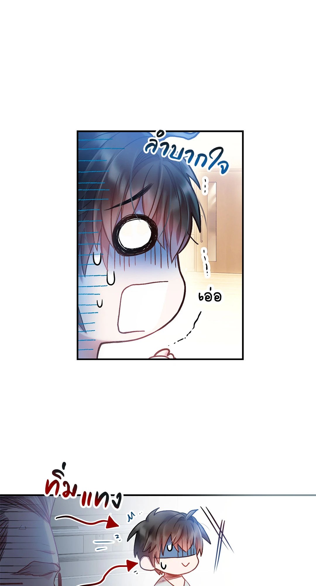 Sugar Rain 7 096