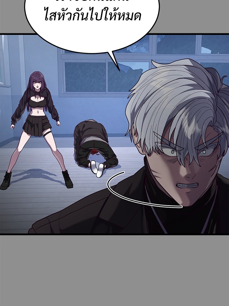 Absolute Obedience37 (154)