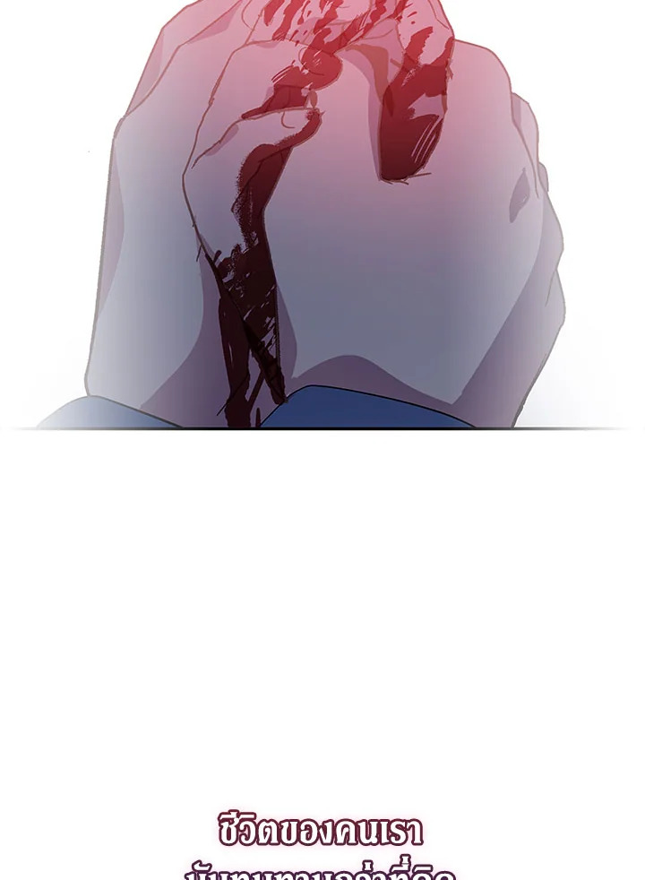 The Beloved Fake Saint 27 045