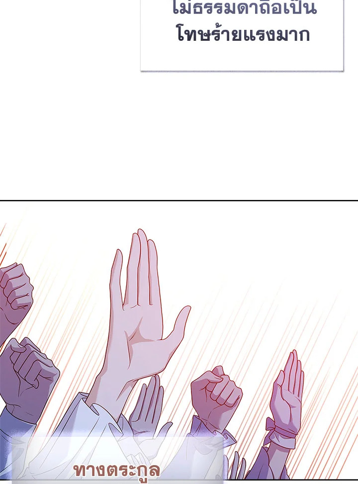 The Lady Needs a Break 56 05