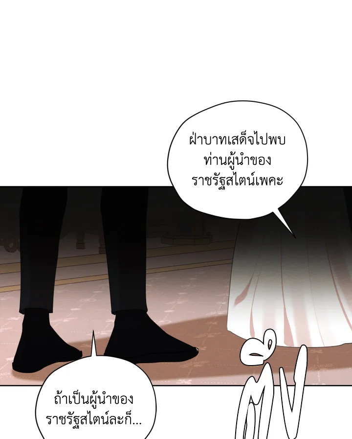 I am the Male Lead’s Ex Girlfriend 63 075