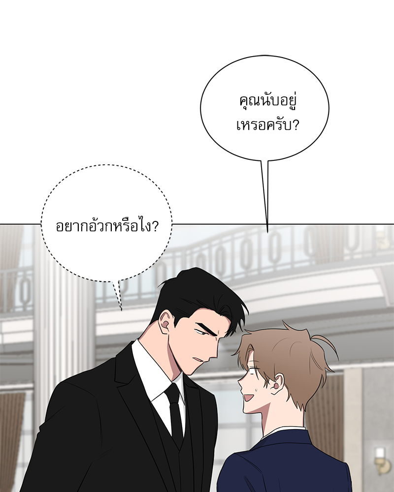 ตกหลุมรัก! ยากูซ่าพ่อลูกติด 2 22 30