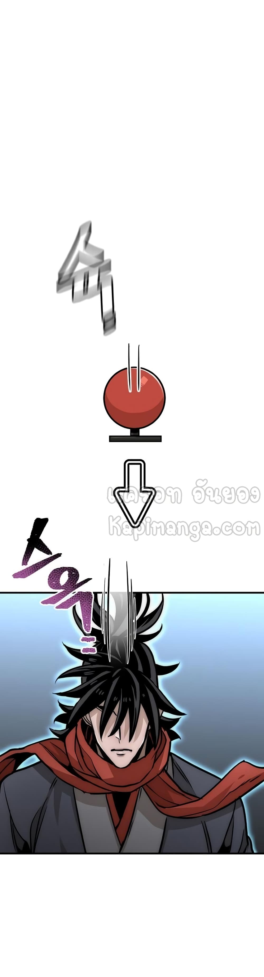 Heavenly Demon Cultivation Simulation à¸•à¸­à¸™à¸—à¸µà¹ˆ 25 (92)