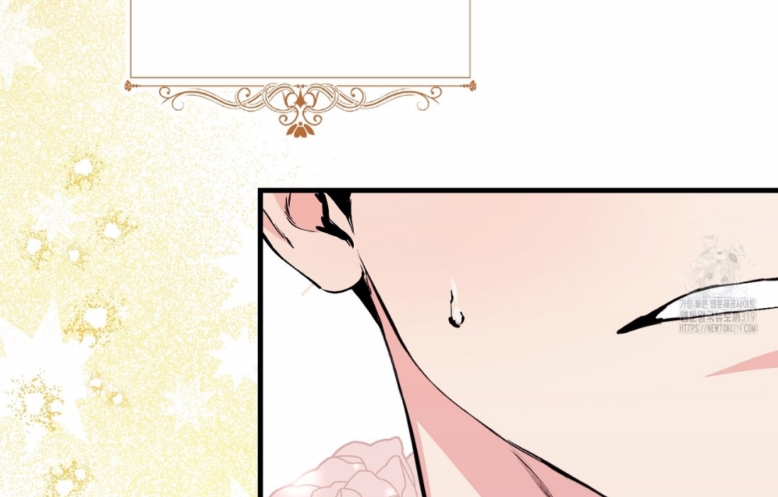 I Don’t Want to Attack You 2 005