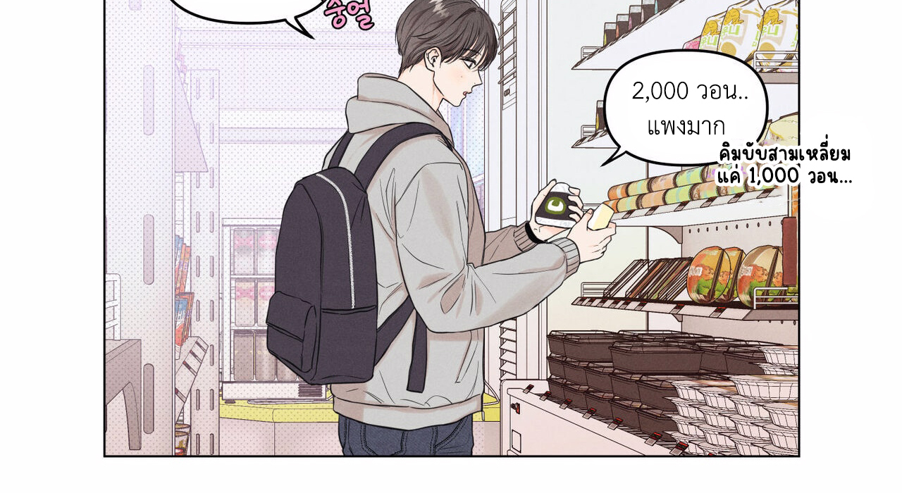 Daily Part Time Job 1 089