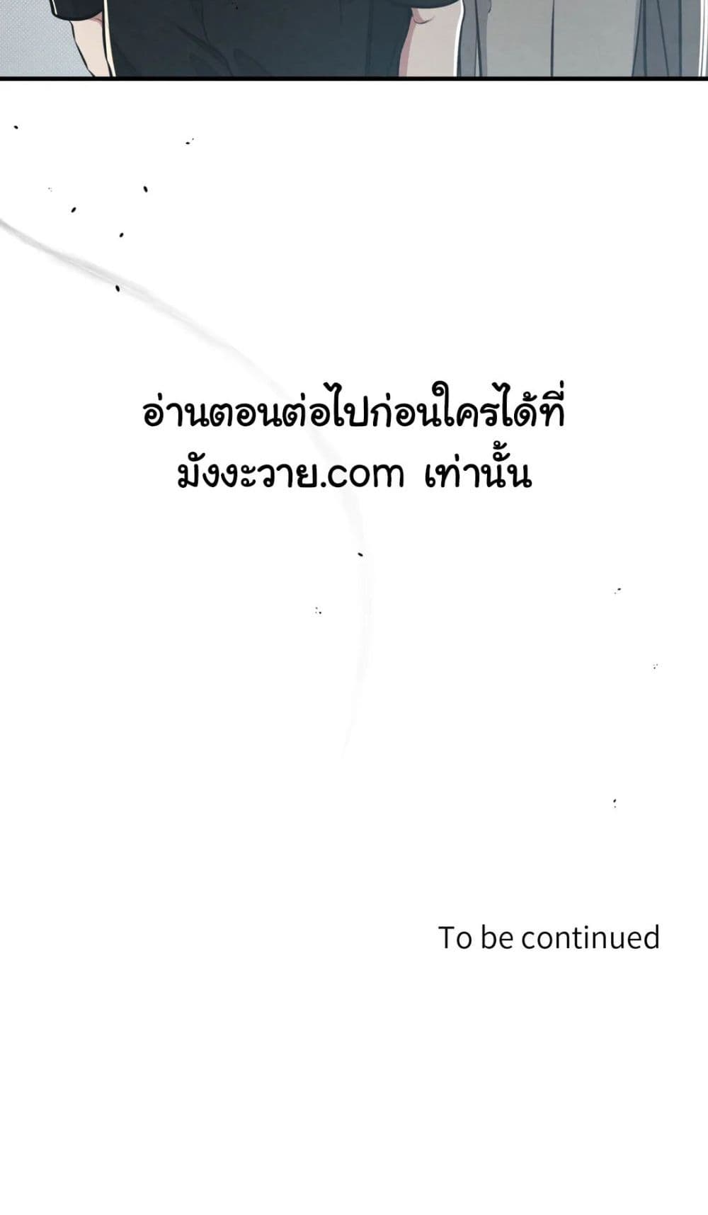 Between the Lines 9 52