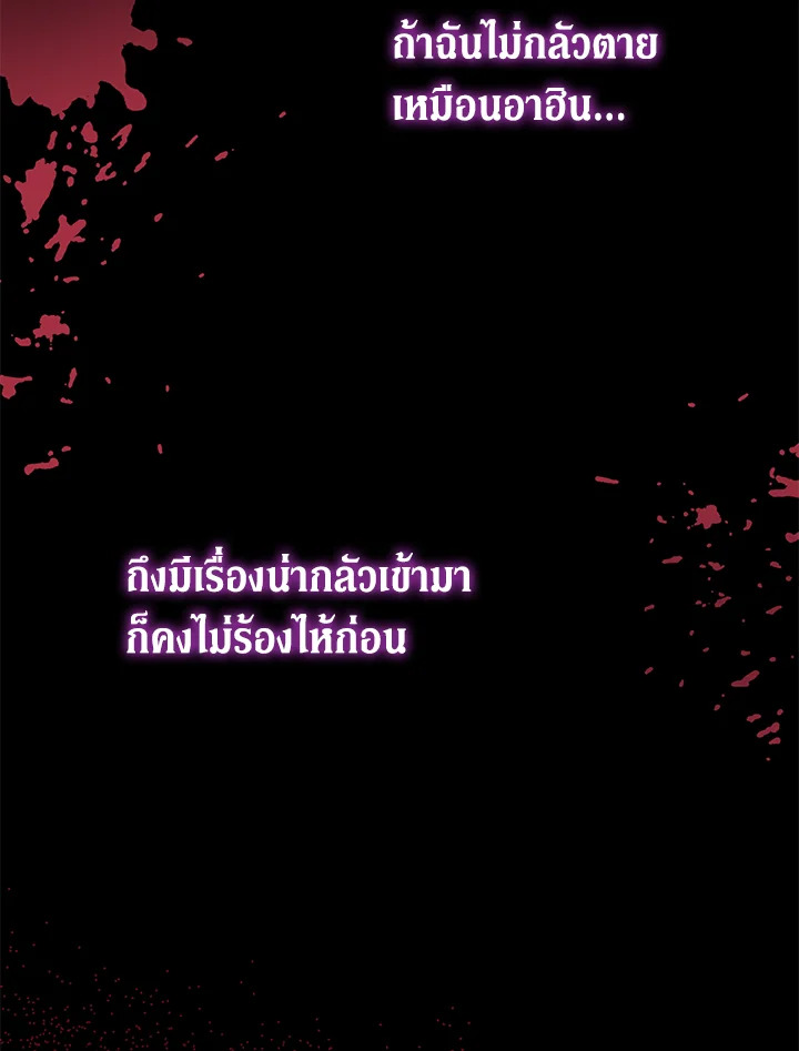 The Symbiotic Relationship Between a Panther and a Rabbit 120 007