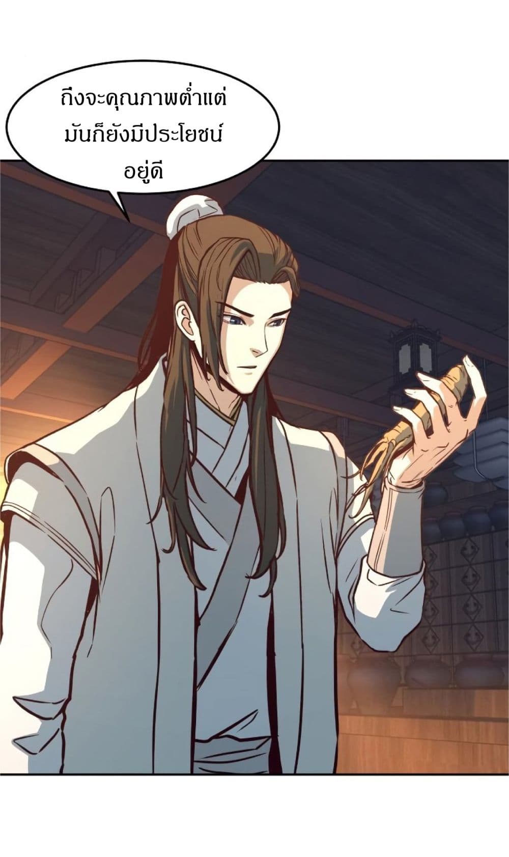 Sword Fanatic Wanders Through The Night ตอนที่ 3 (97)