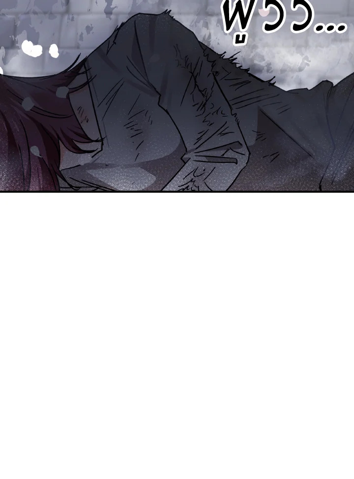 Terrarium Adventure 13 111