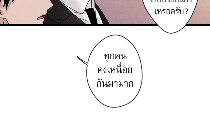 Hide & Seek 1 14