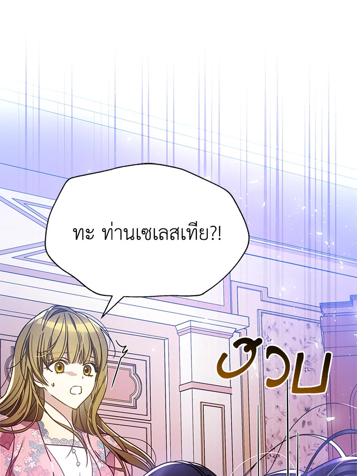 I’ve Been Here From the Beginning 63 086