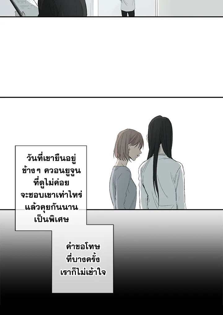 The Shape of Sympathy 29 27