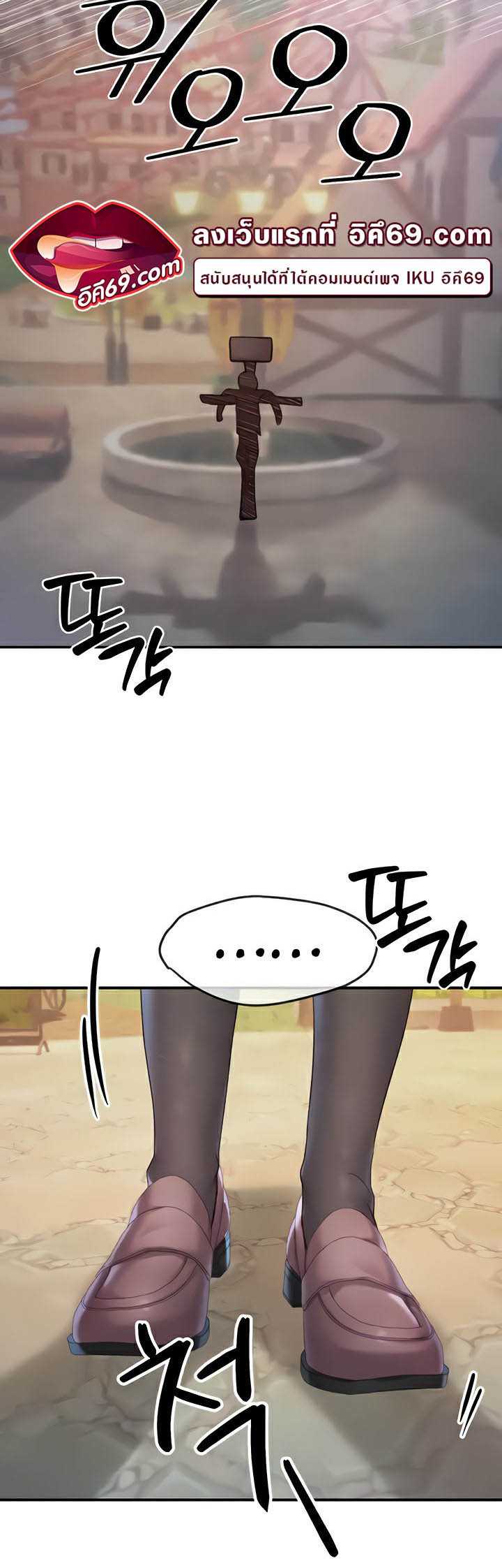 à¸­à¹ˆà¸²à¸™à¹‚à¸”à¸ˆà¸´à¸™ à¹€à¸£à¸·à¹ˆà¸­à¸‡ Revenge By Harem 19 (45)