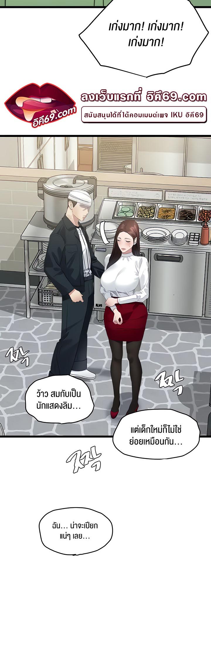 42