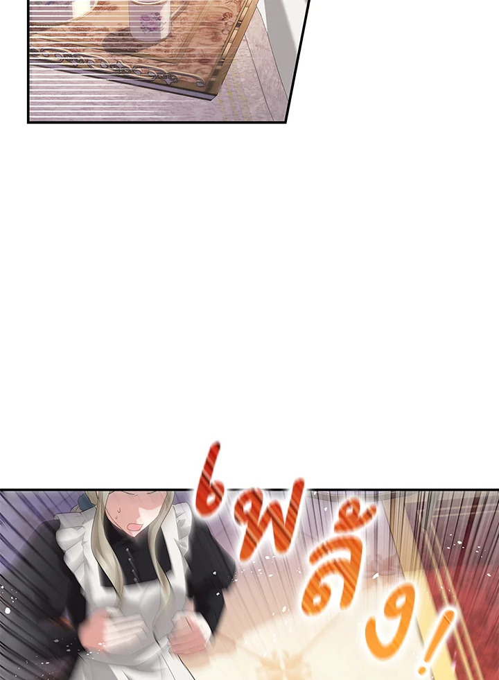 Please Support My Revenge 6 092