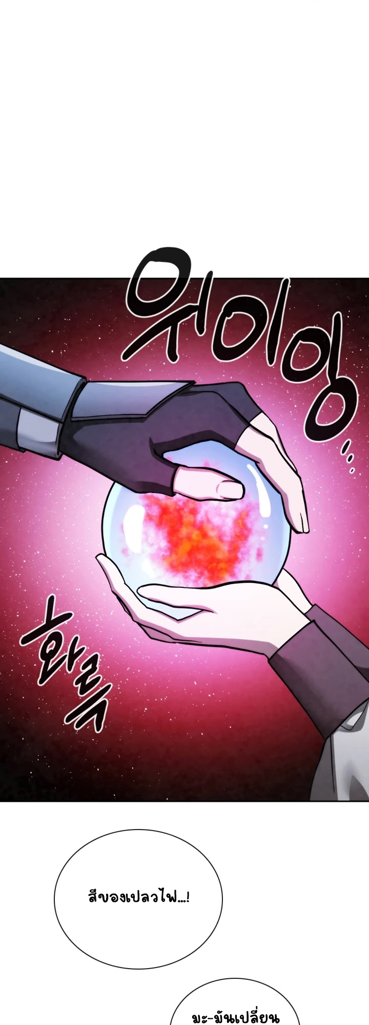 Memorize 70 02