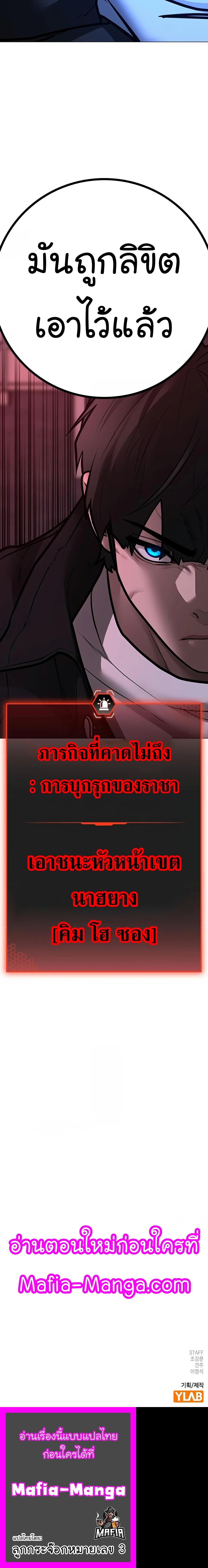 Reality Quest 111 27