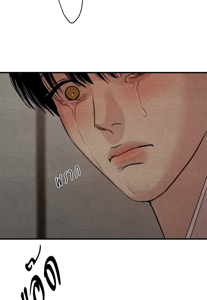 Painter of the Night 85 42