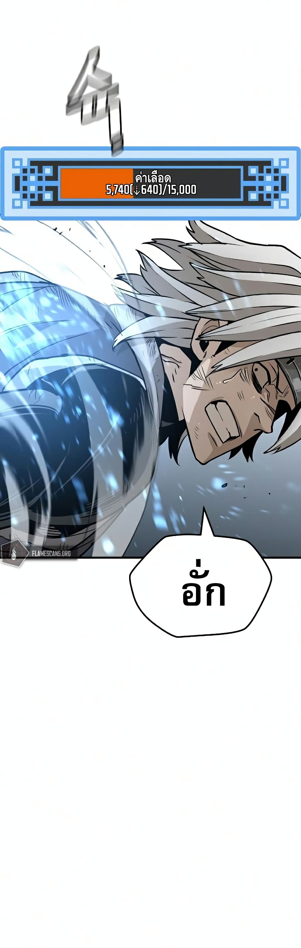 Heavenly Demon Cultivation Simulation à¸•à¸­à¸™à¸—à¸µà¹ˆ 22 (71)