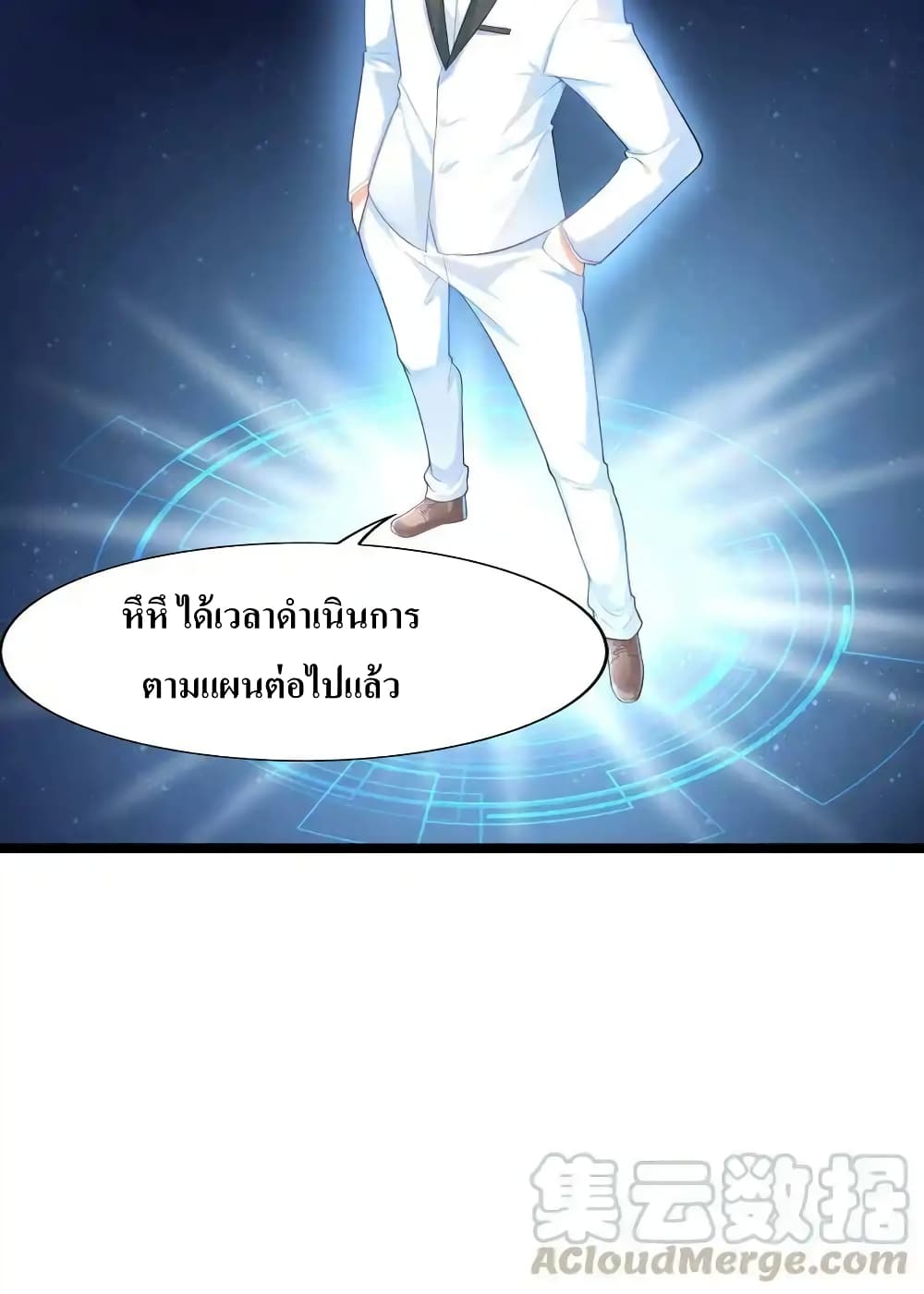 My Harem Is Entirely Female Demon Villains ตอนที่ 1 (49)