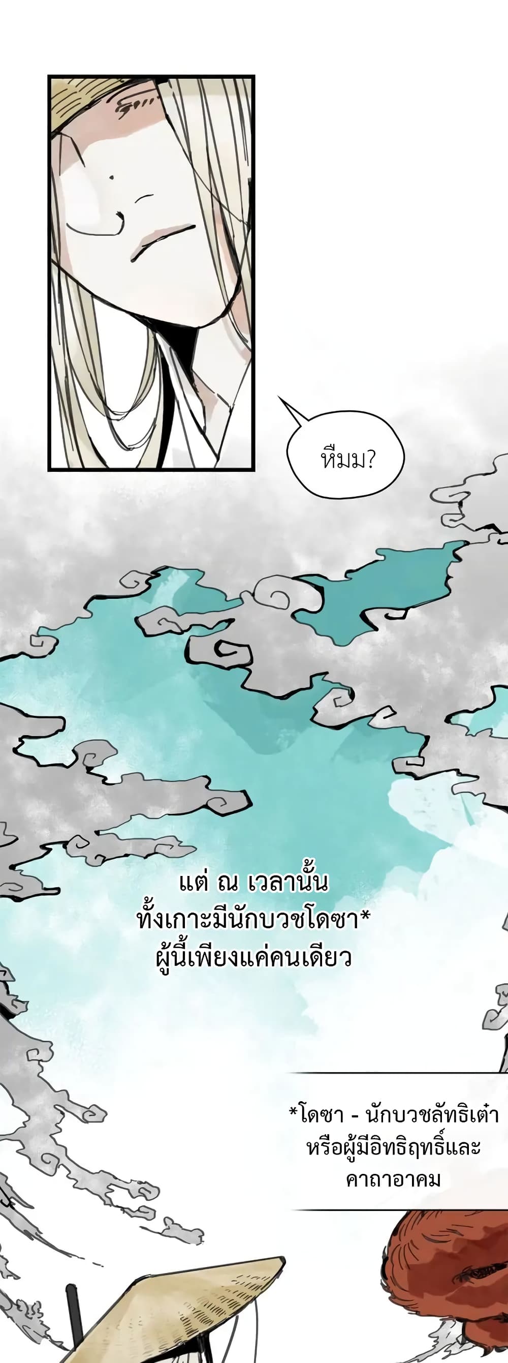 Paljae, Child of Winter 1 30