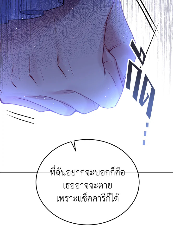 I’m In Trouble Because My Husband Is So Cute 52 041