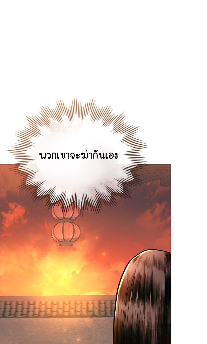 The Tainted Half 17 35