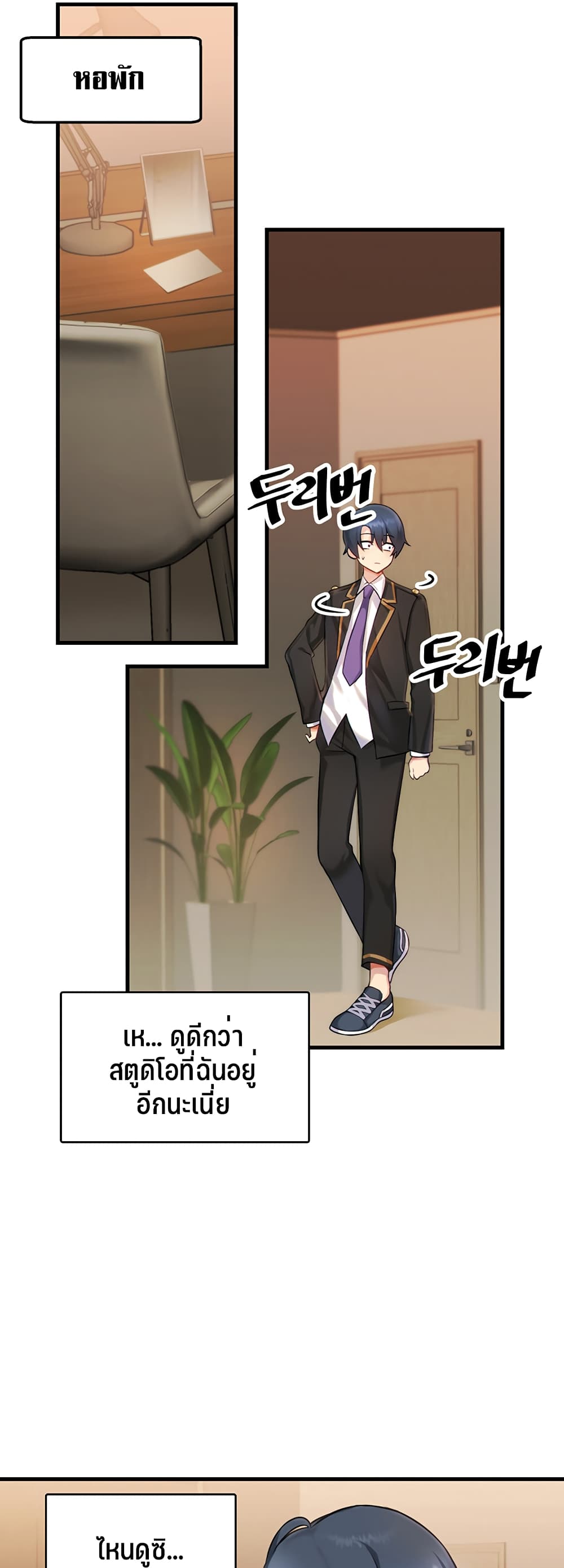 Trapped in the Academyâ€™s Eroge 1 (30)