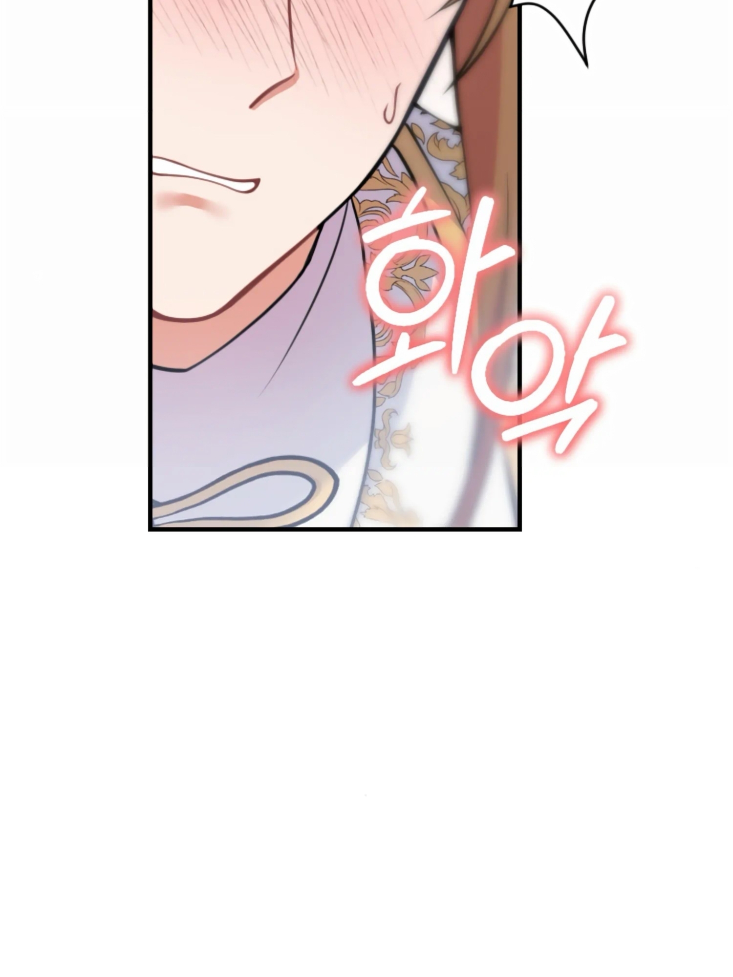 Struck by an Obscene Curse 2 013