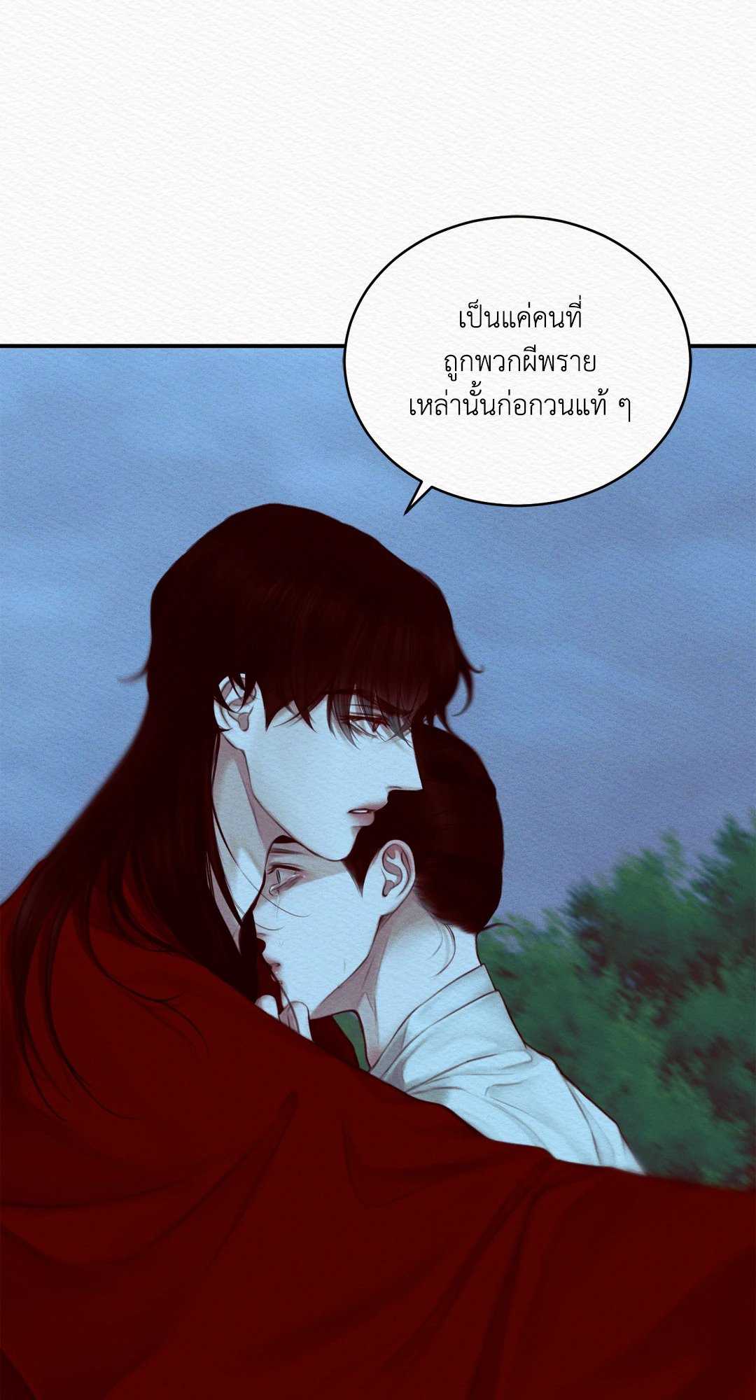 Night Song 40 36