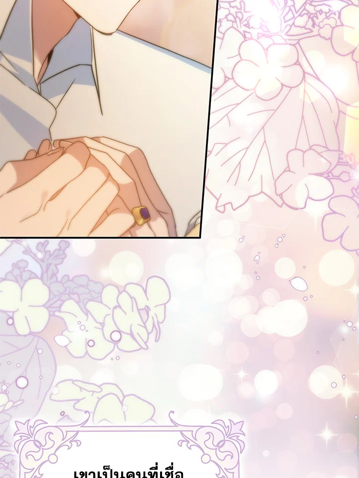 I’ve Been Here From the Beginning 65 017