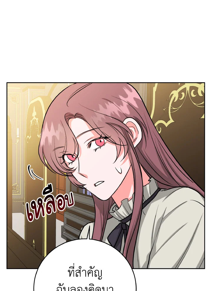 The Northern Duke Needs A Warm Hug 10 54