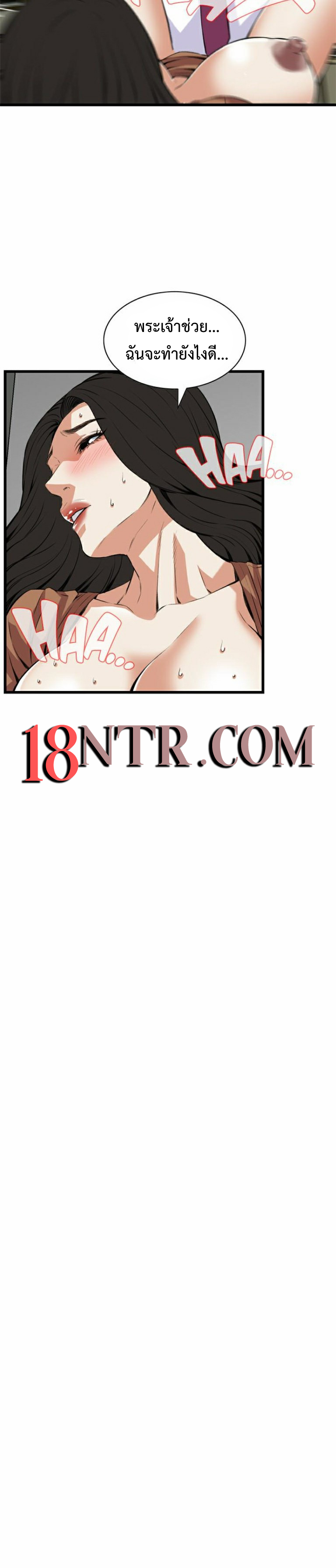 Take a peek 84 (13)
