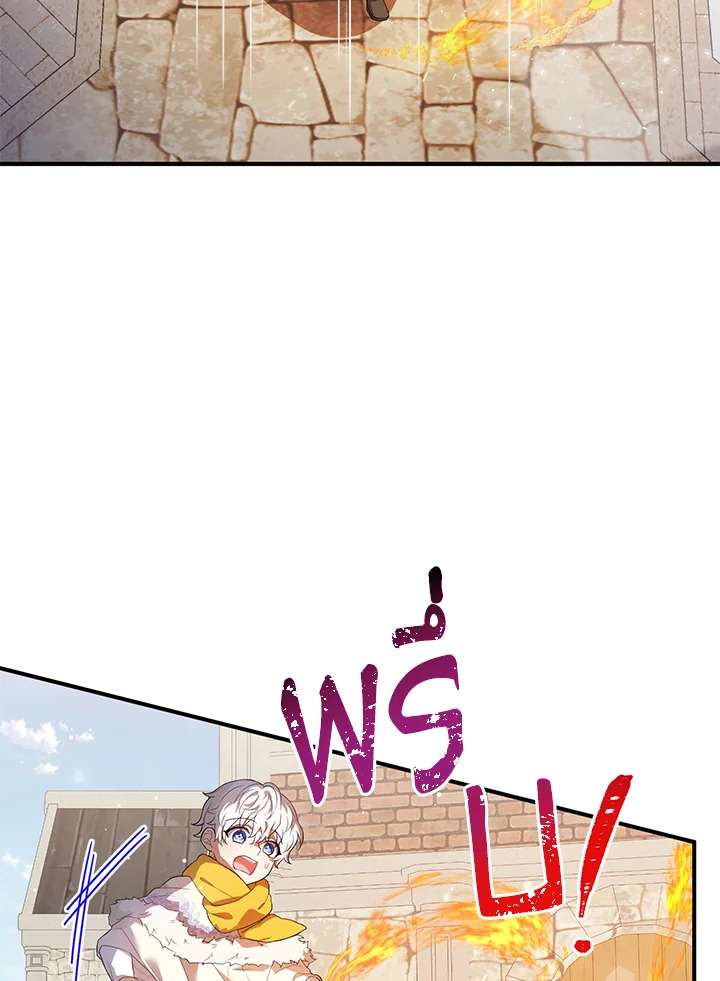 The Female Lead Turn Me into Her New Sister 16 74