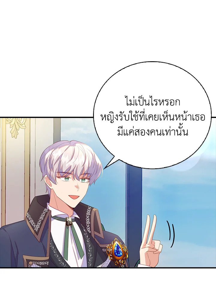 Only Realized After Losing You 26 004