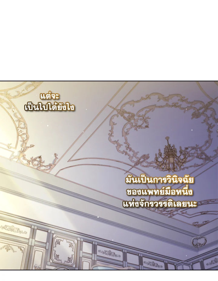 I Went On Strike Because It Was A Time Limit 51 010