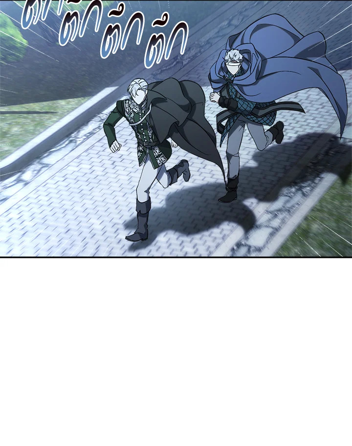 Marriage of Convenience 54 064