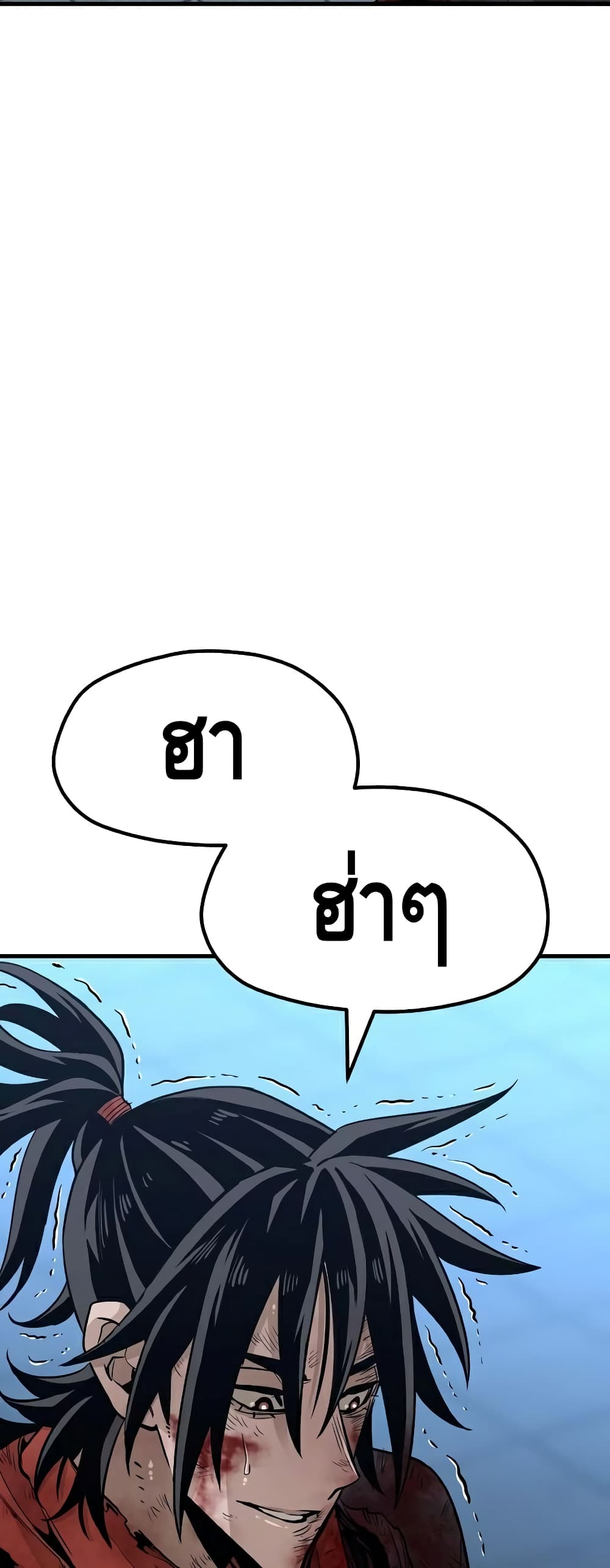Heavenly Demon Cultivation Simulation à¸•à¸­à¸™à¸—à¸µà¹ˆ 24 (19)