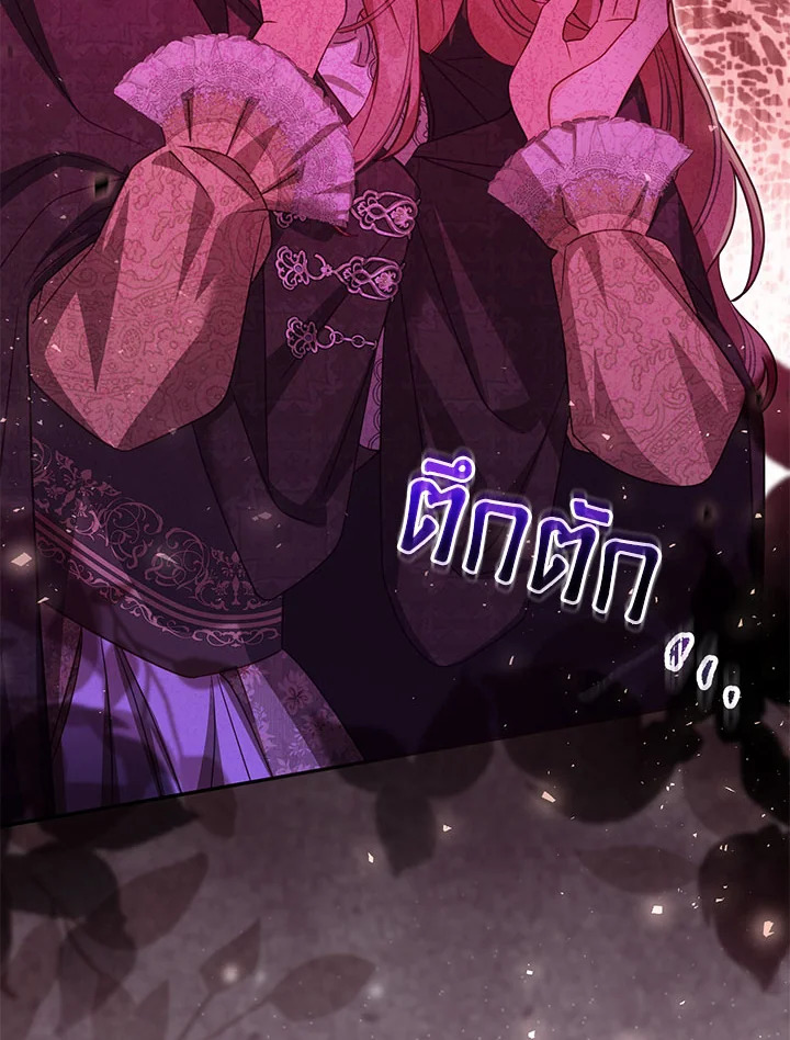 No Place for the Fake Princess 36 034