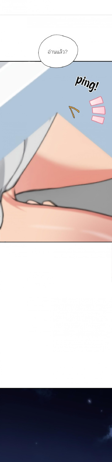 Dedicated to the Arrogant You 5 41