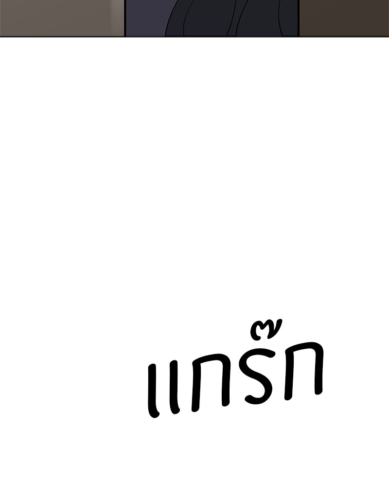 She's Hopeless 103 (31)