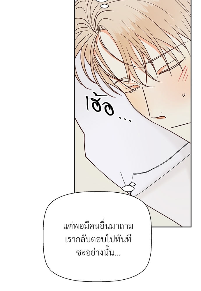 เธฃเนเธฒเธเธชเธฐเธ”เธงเธเธฃเธฑเธ 24 เธเธก 46 47