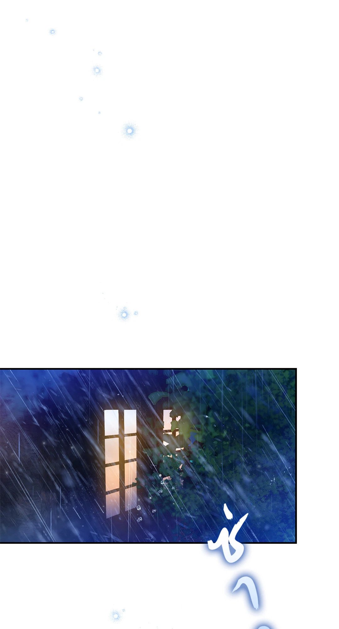 Sugar Rain 27 002