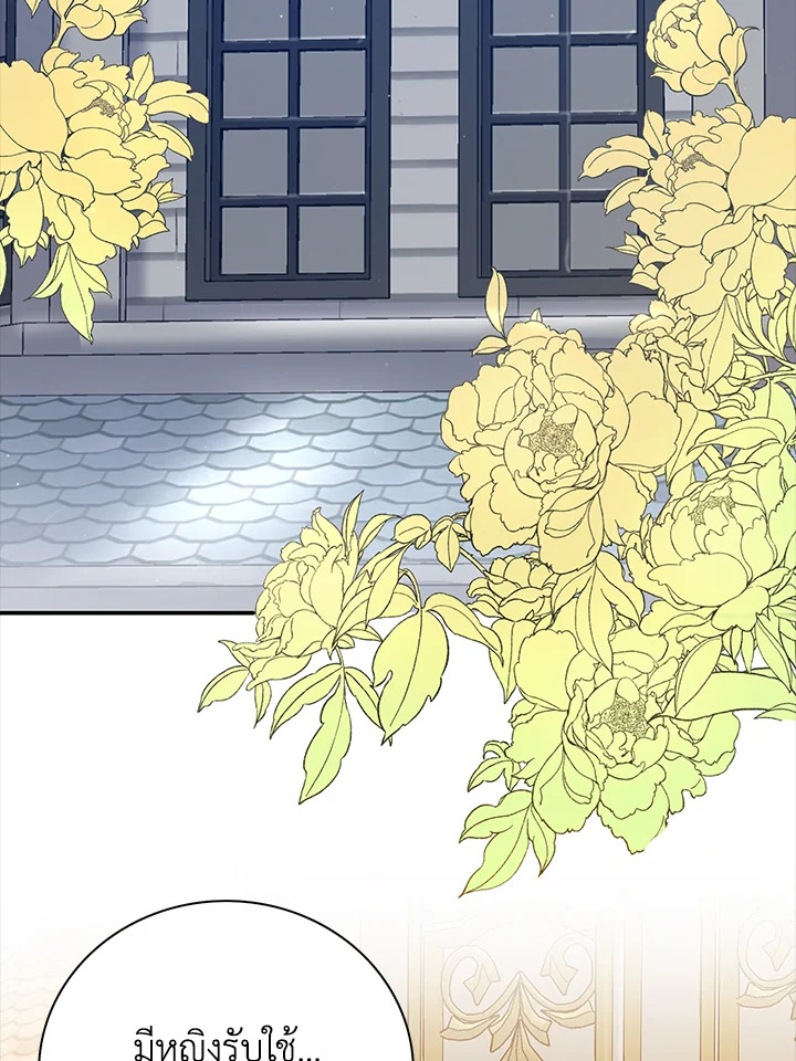 Only Realized After Losing You 26 002